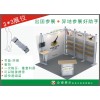 出國(guó)參展小展位搭建解決方案——杭州企睿展覽展示有限公司