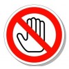 安全警示標(biāo)識(shí) 設(shè)備安全標(biāo)簽紙 請(qǐng)勿觸摸