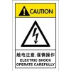 安全標(biāo)識(shí)牌 設(shè)備標(biāo)簽 觸電標(biāo)識(shí)閃電標(biāo)貼 ELE-L016