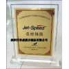 亞克力經(jīng)銷牌