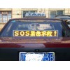 出租車led顯示屏，車載顯示屏，深圳led電子屏