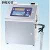 深圳二手噴碼機