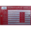 機(jī)械式數(shù)控鋁牌凸字打標(biāo)機(jī),標(biāo)牌打印機(jī),標(biāo)牌壓印機(jī),數(shù)控打標(biāo)機(jī)