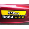 3M 柔韌級610 SG系列 車牌級反光膜！歡迎咨詢訂購！