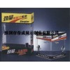 亞克力移動(dòng)電源展示架