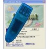 供應精雕軟件，5.50精雕軟件加密狗，5.20精雕加密狗價格