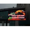 全彩戶外LED顯示屏 西北LED供應(yīng)商 西安匯森電子
