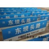 供應(yīng)臨漳縣 磁 縣  邢臺市 南宮市 沙河市路名牌批發(fā)