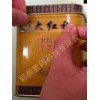 立體感壓貼紙