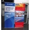 弓形展架x展架L展架