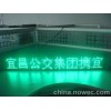 LED交通誘導屏.LED出租后窗屏.LED工交廣告屏.LED頂燈屏