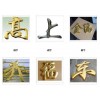 供應(yīng)優(yōu)質(zhì)獎牌、銅字銅牌-蒼南益豐標(biāo)牌
