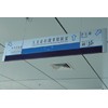 教育機(jī)構(gòu)標(biāo)識(shí)導(dǎo)視系統(tǒng)設(shè)計(jì)與標(biāo)識(shí)制作