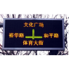 廣告條屏led電子廣告屏走字屏led廣告燈電子屏走字廣告led