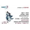 全系列l(wèi)ed顯示屏控制卡，金涵led控制卡