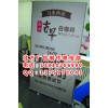 北京易拉寶，易拉寶制作，易拉寶價格，北京易拉寶
