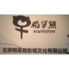 亞克力字制作 PVC字制作 烤漆字制作 發(fā)光字制作