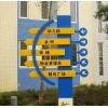 桌位牌 門牌 科室牌 戶外指示牌 商場指示牌