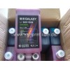 飛騰機(jī)器/銀河GALAXY機(jī)器/銀河系列進(jìn)口墨水/DX5-ECO弱溶劑墨水