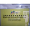 門店招牌，檔口招牌,公司招牌