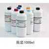 溫州免加熱墨水|打印機墨水