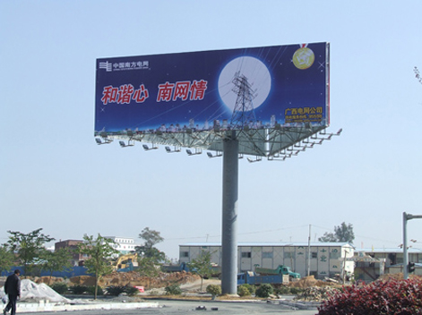 標牌 廣告牌 戶外廣告 高炮 單立柱
