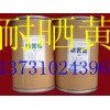 求購庫存舊油墨13731024396