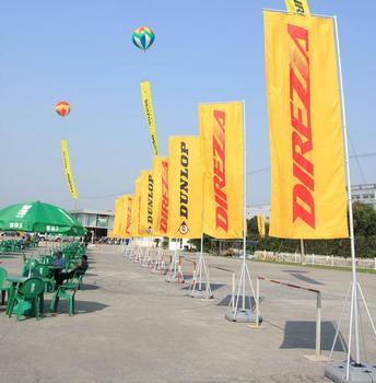 廣告旗 刀旗 鋁合金 熱轉(zhuǎn)印 戶外廣告