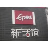 專(zhuān)業(yè)制作平面燈箱字/沖孔字/吸塑字/吸塑燈箱