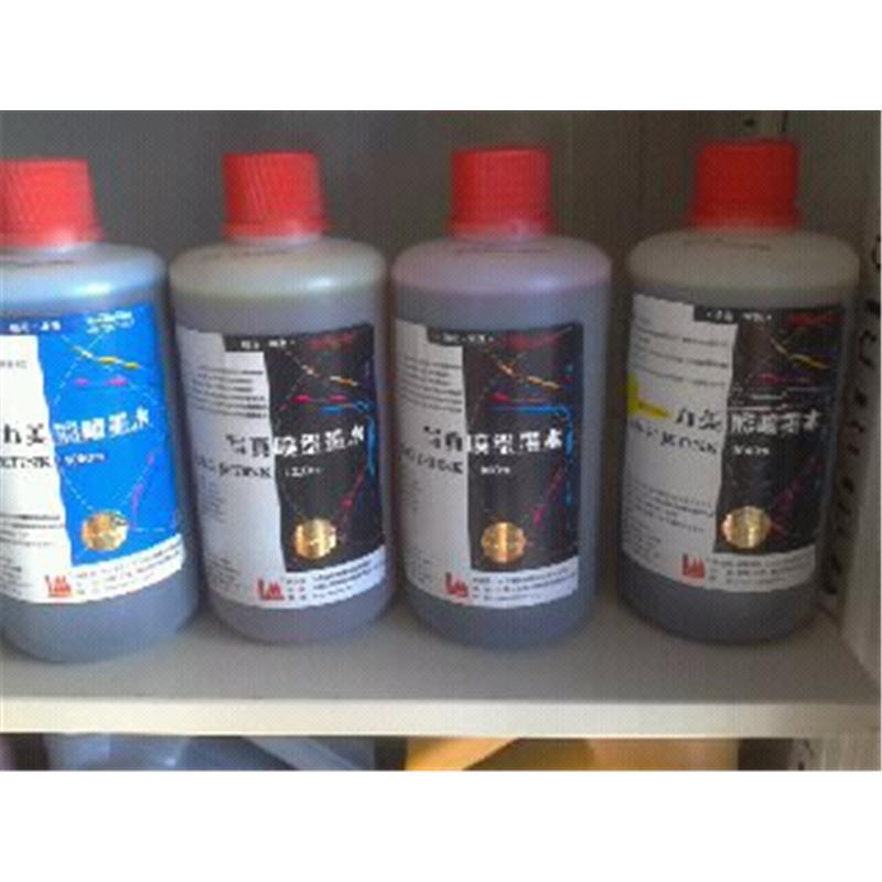 墨水 寫(xiě)真墨水 寫(xiě)真耗材 RIP軟件 噴頭