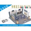 小展位布展/小型展位設(shè)計(jì)——杭州企睿展示