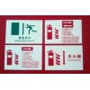 發(fā)光牌 夜光牌 自發(fā)光標識 熒光牌