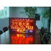 LED氣象屏.LED氣象預警屏.LED氣象信息屏.LED氣象屏廠家