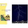 電線電路板防靜電標(biāo)簽紙、寶力昂尼耐高溫標(biāo)簽總經(jīng)銷