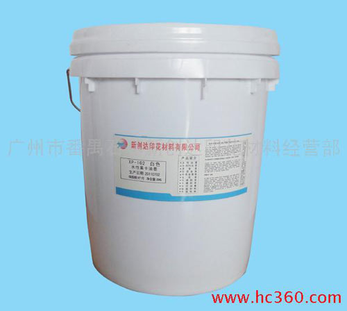 油墨 新創(chuàng)達(dá) 水性油墨 環(huán)保油墨 包裝印刷