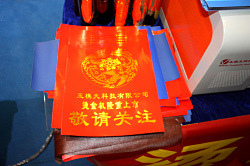 燙印機(jī) 燙金機(jī) 照片 名片 條幅