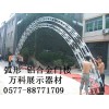 桁架租賃   桁架出租   桁架搭建  展示器材