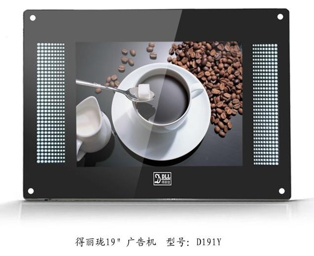 得麗瓏 廣告機  高清廣告機 網(wǎng)絡(luò)廣告機 數(shù)字標(biāo)牌