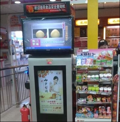 燈箱 廣告燈箱 廣告機 標(biāo)牌 數(shù)字標(biāo)牌