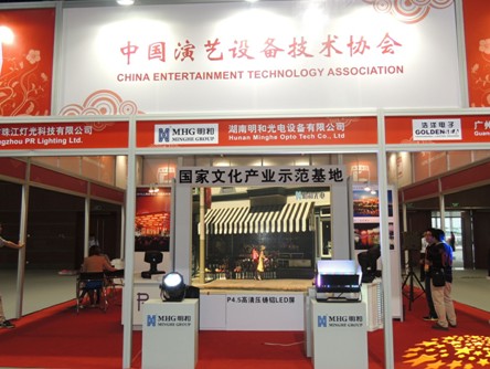 明和光電 京交會 壓鑄鋁 LED顯示屏 LED戶外屏