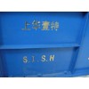 周轉(zhuǎn)箱燙金機(jī)，塑料筐燙金機(jī)
