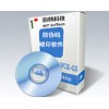 VCE-GS防偽碼噴印軟件 防偽 噴印系統(tǒng)