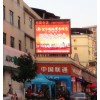 LED兩面翻