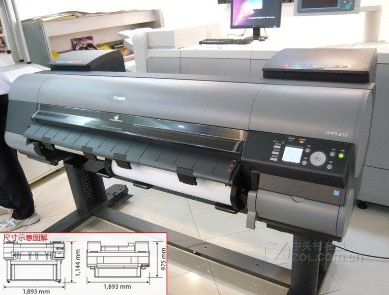 CANON 佳能 大幅面打印機 墨水 墨盒