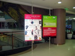 天地柱 海報(bào) 海報(bào)架 天地柱海報(bào)架 展覽展示 展示器材