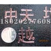 提供有機玻璃激光切割,有機玻璃激光雕刻加工