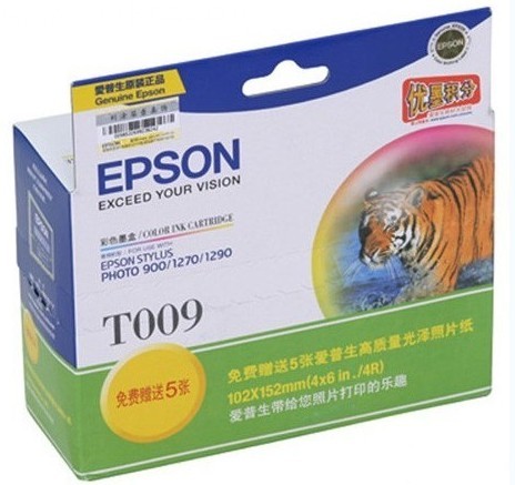 EPSON 愛(ài)普生 墨盒 墨水 圖文快印