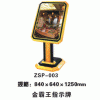 鄭州鑫錦達(dá)
