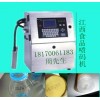 江西噴碼機加工