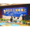 杭州開業(yè)典禮背景桁架  杭州禮儀慶典桁架銷售